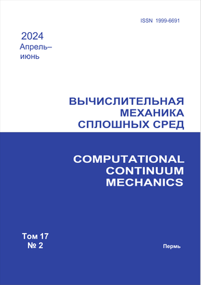 Журнал