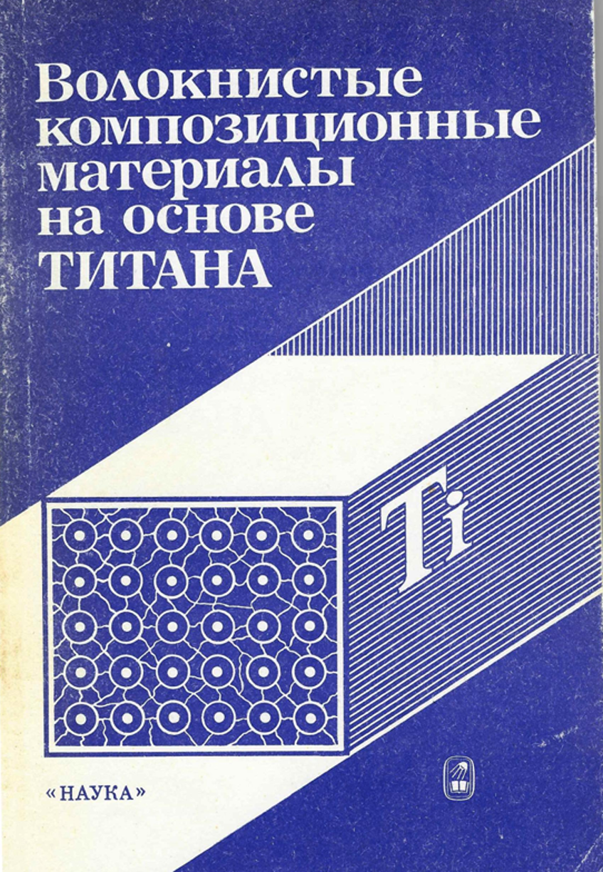 AnciferovMono1990.png