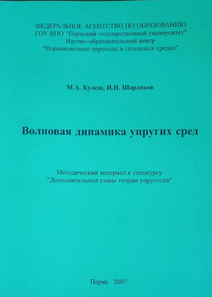 KuleshMono.png