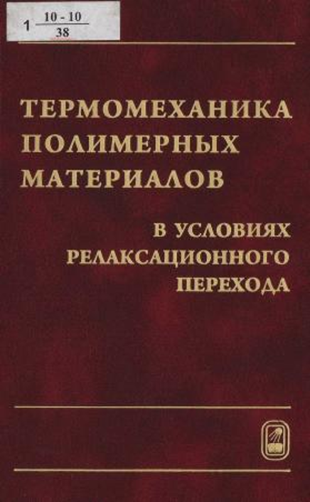 Matveenko.png