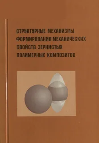 MoshevMono.png