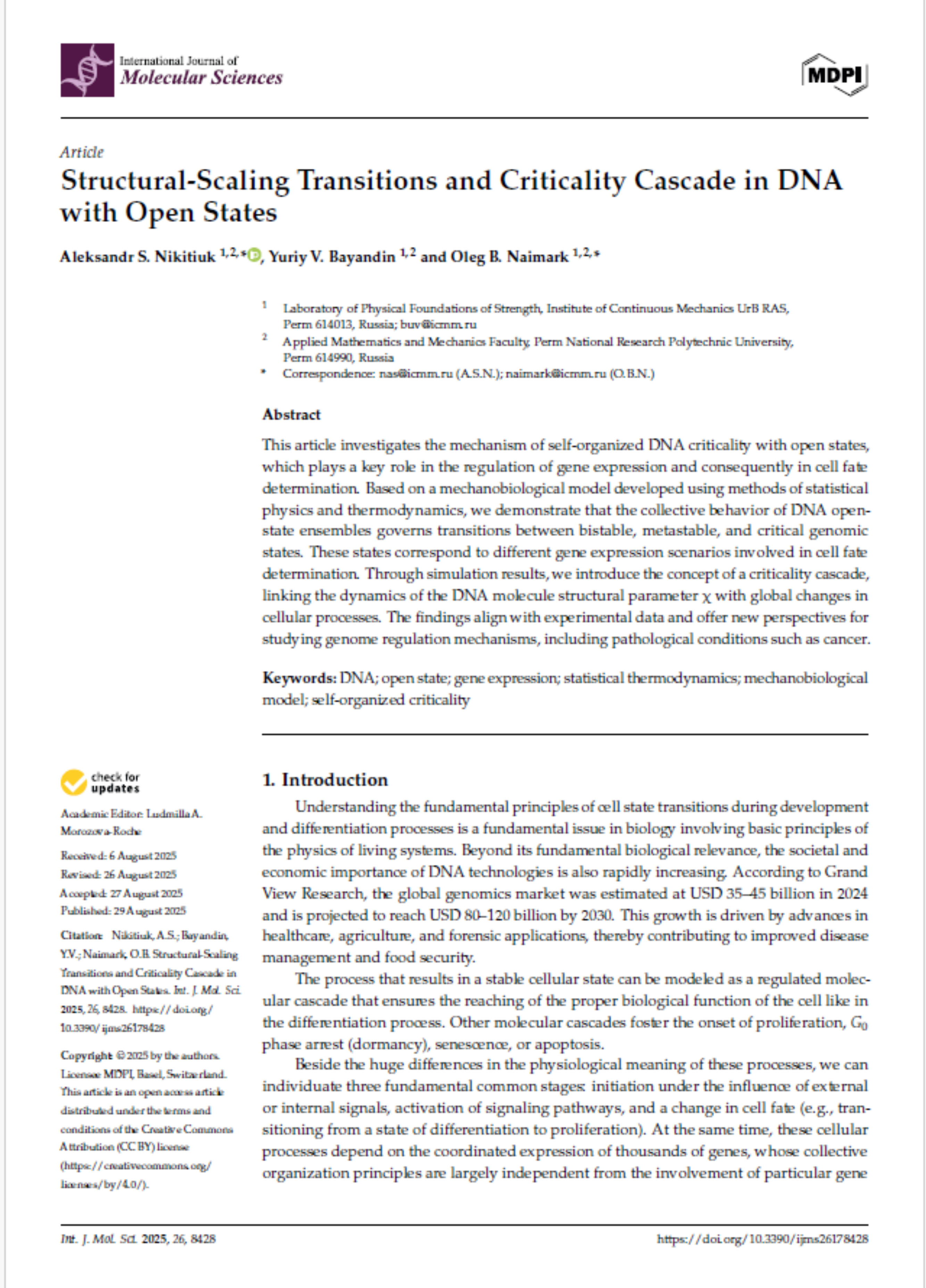 Вышла статья в International Journal of Molecular Sciences 