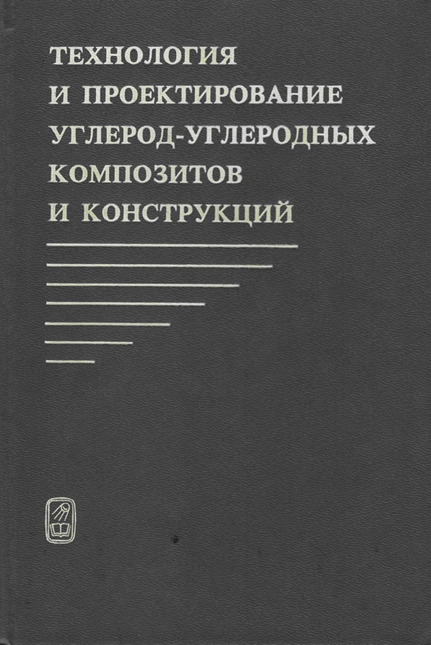 SokolkinTechMono1.png