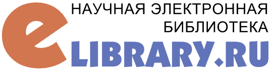 Библиотека