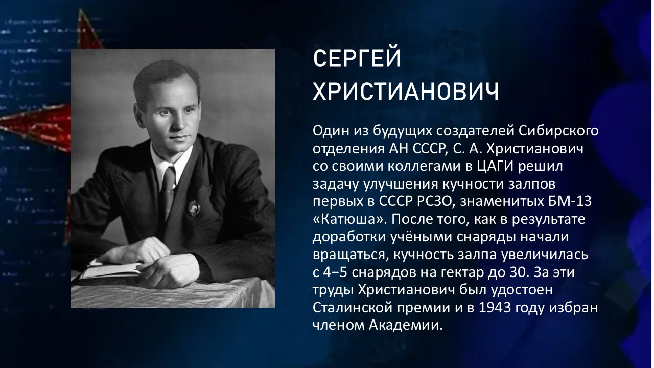 Слайд10.JPG