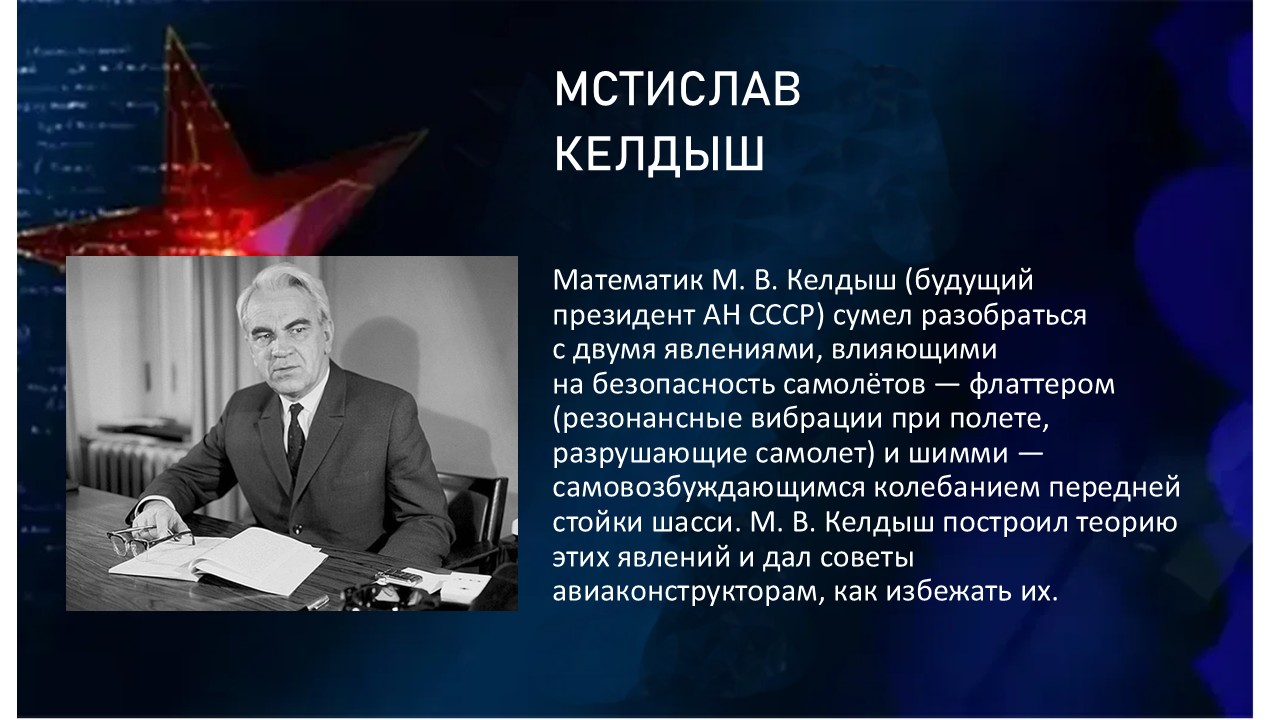 Слайд13.JPG