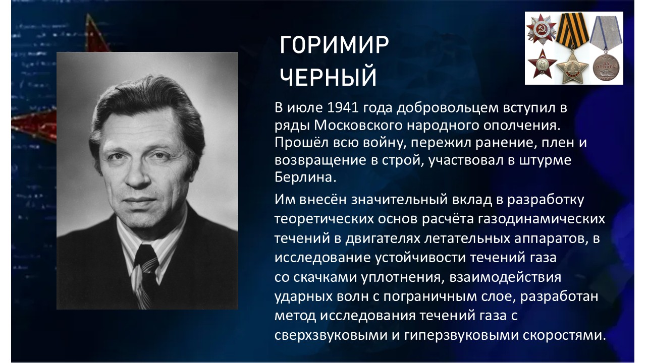 Слайд15.JPG