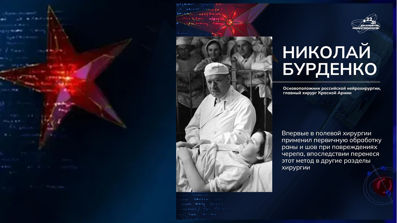Слайд3.JPG