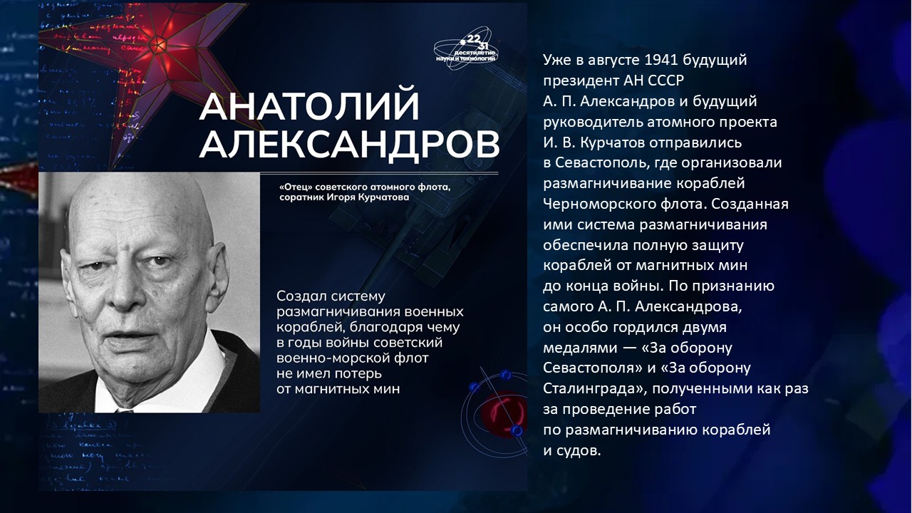 Слайд4.JPG