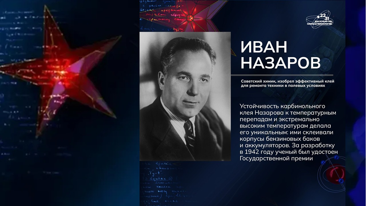 Слайд8.JPG
