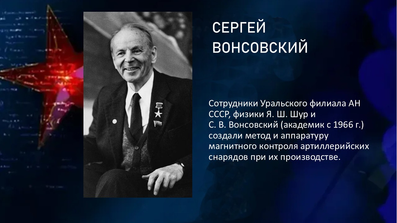Слайд9.JPG